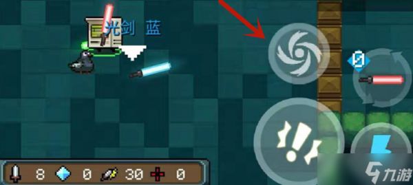 元气骑士什么武器可以融合装备