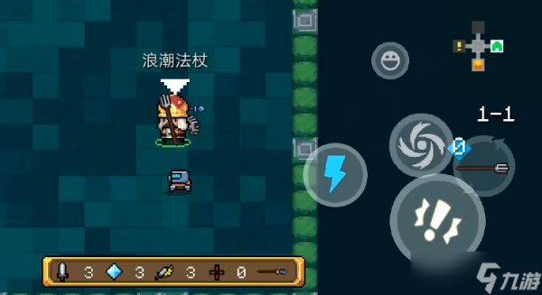 元气骑士什么武器可以融合装备