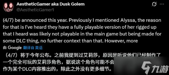 曝《生化危机9》DLC几乎开发完成!主打里昂个人剧情