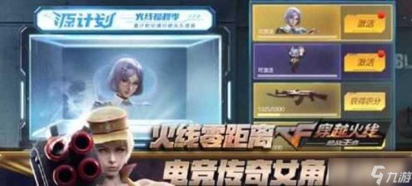 穿越火线中电竞洛伊的打法是什么?如何有效对抗洛伊?