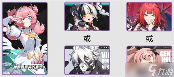 绝区零爱芮配队推荐