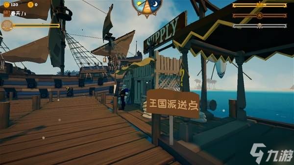 《我的海岛庄园》任务系统介绍