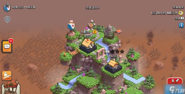 <a id='link_pop' class='keyword-tag' href='https://www.9game.cn/buluochongtu/'>部落冲突</a>都城金币在哪用