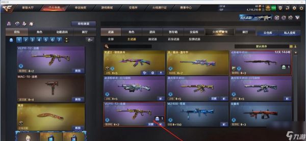 穿越火线金色匕首获取方法是什么?