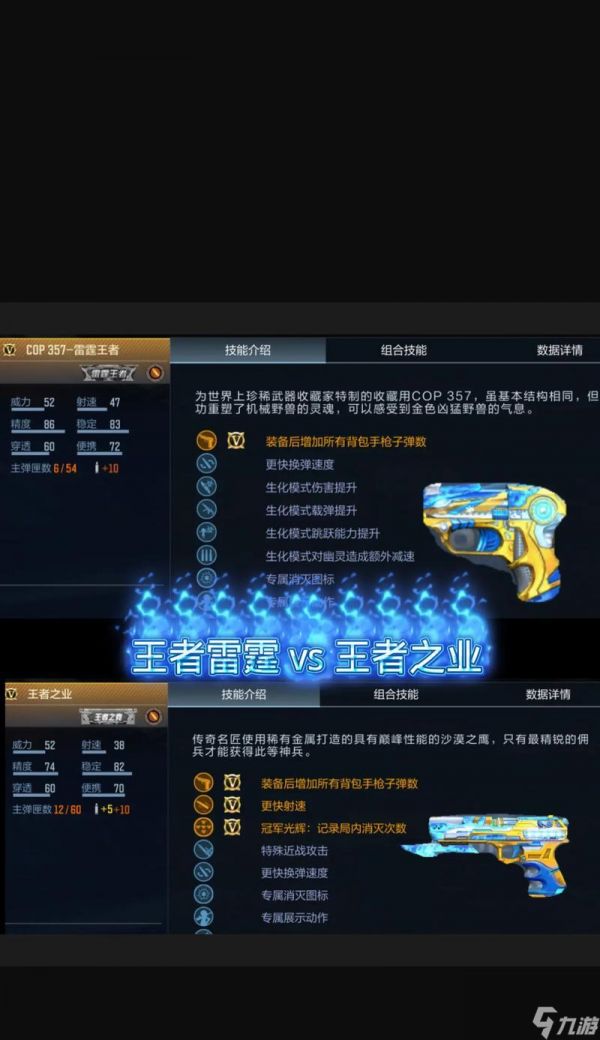 穿越火线金色匕首获取方法是什么?