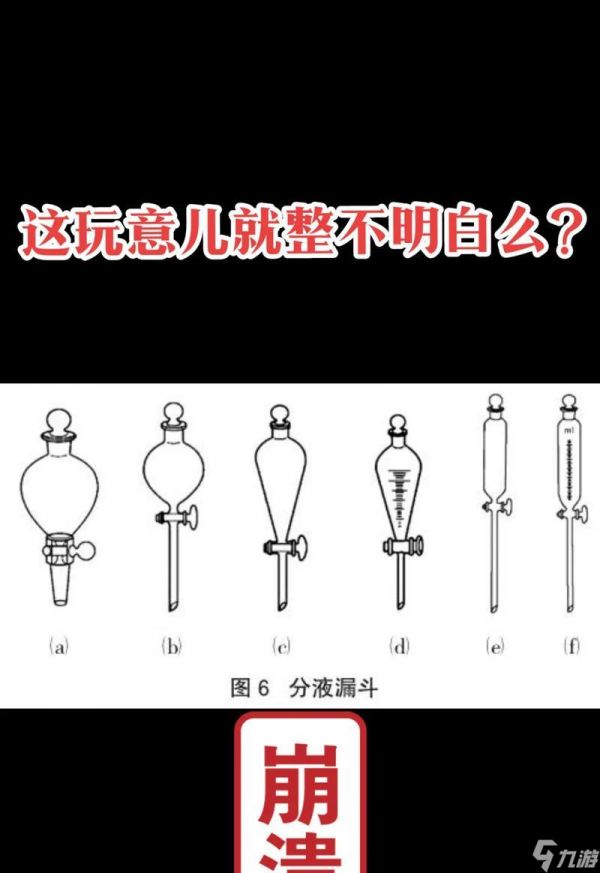 部落冲突中漏斗的正确使用方法是什么？