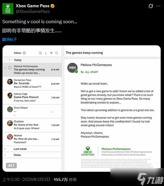 九游晚报：《赛博朋克2077》或进XGP 寂静岭新作细节
