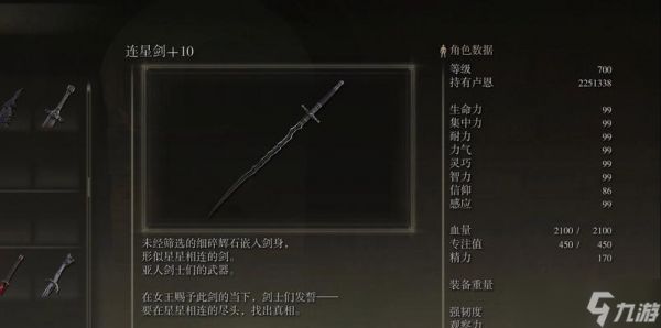 游戏攻略（探索大陆）