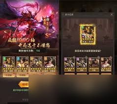 王者将魂武将怎么获取