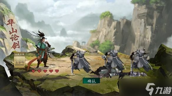 策略肉鸽新体验:《背包闯江湖》亮相Steam新品节,试玩版现已免费开放