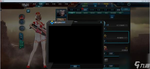 逆战游戏中如何防摔？有哪些有效的防摔技巧？