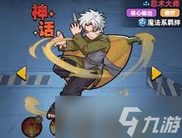 生存33天角色如何选择