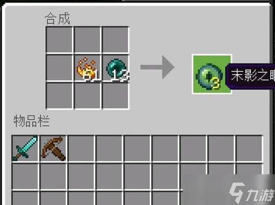 逆战霁风之云合成方法是什么?