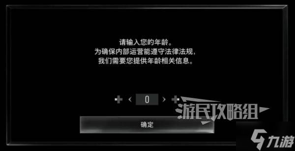 《生化危机9》不可逆内容汇总 无法更改的内容介绍
