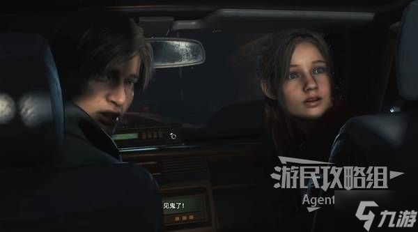 《生化危机9》浣熊市警局彩蛋汇总 和生化危机2重制版对比