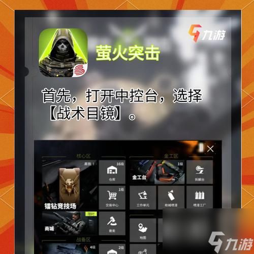 穿越火线隐藏模式进入方法是什么?