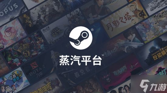 离谱!网上出现Steam上门安装服务 开价1000元一次