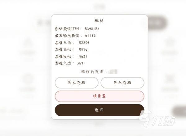 扩张无限大好玩吗 扩张无限大游戏介绍