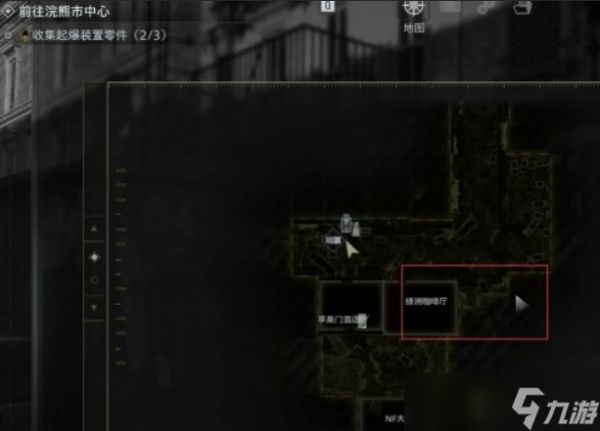 《生化危机9》BSAA徽标挂件获取攻略