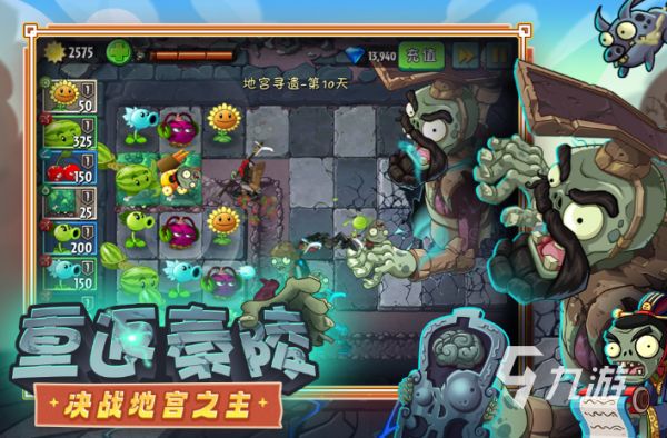 好玩的过关游戏怎么下载 2026受欢迎的过关游戏合集