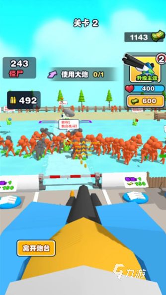 类似向僵尸开炮的塔防游戏下载 2026好玩的僵尸游戏合集