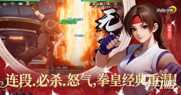 2026人气最高的马里奥游戏推荐：好玩又经典的任天堂马里奥系列作品盘点