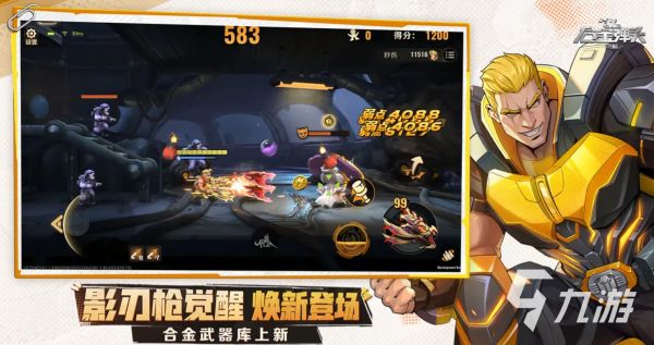 2026人气最高的马里奥游戏推荐：好玩又经典的任天堂马里奥系列作品盘点