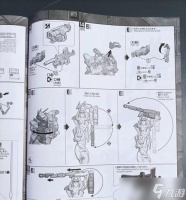 逆战橄榄套安装方法是什么 安装后有什么效果