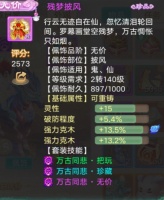 这个双克木披风牛不？求鉴定！