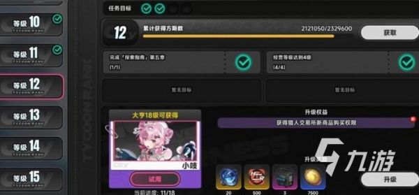 完美世界异环最新消息汇总:游戏动态、测试进展与爆料情报