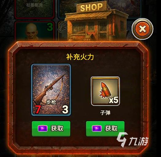 灾厄启示录手游公测时间及上线日期汇总