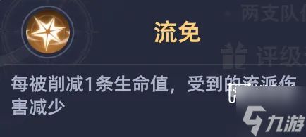 斗罗大陆猎魂世界比比东列传炎龙圣魂打法攻略