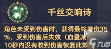 斗罗大陆猎魂世界比比东列传炎龙圣魂打法攻略