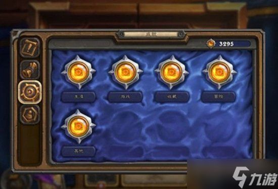 《炉石传说》19.0版本每日任务玩法机制详解