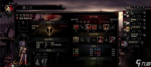 《解决暗黑地牢黑屏问题的有效方法》(探索游戏世界的关键一步)