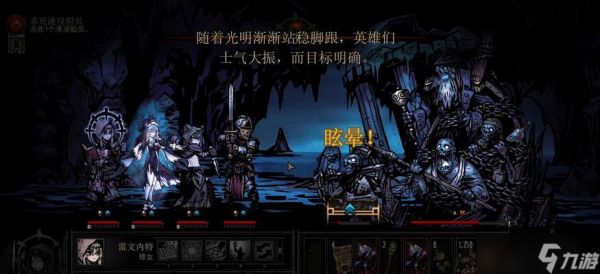 《解决暗黑地牢黑屏问题的有效方法》(探索游戏世界的关键一步)