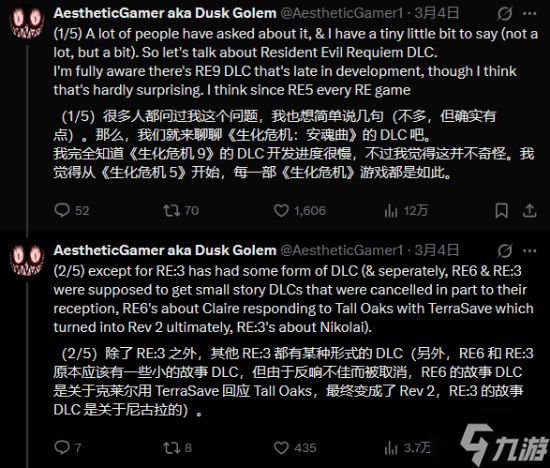 曝《生化危机9：安魂曲》DLC开发中！主角很可能是里昂