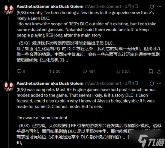 曝《生化危机9：安魂曲》DLC开发中！主角很可能是里昂