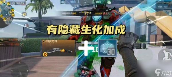 穿越火线击杀特效如何关闭？去除特效的好处是什么？