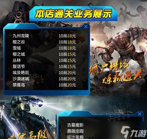 逆战庆典炼狱模式开启条件及操作步骤？