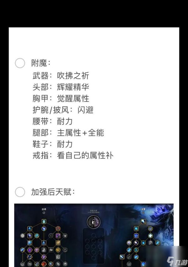冰霜怎么打部落冲突的？冰霜法术的正确使用时机？