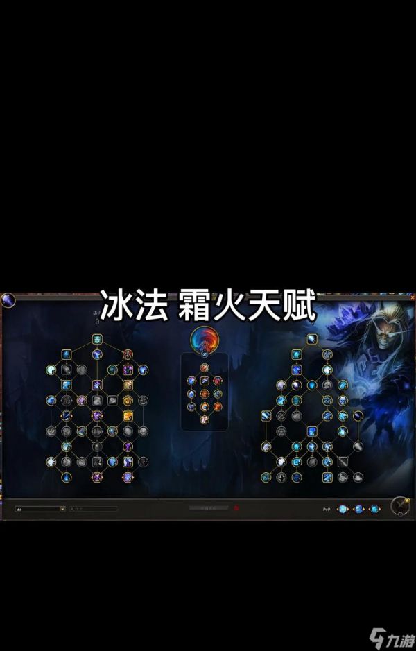 冰霜怎么打部落冲突的？冰霜法术的正确使用时机？