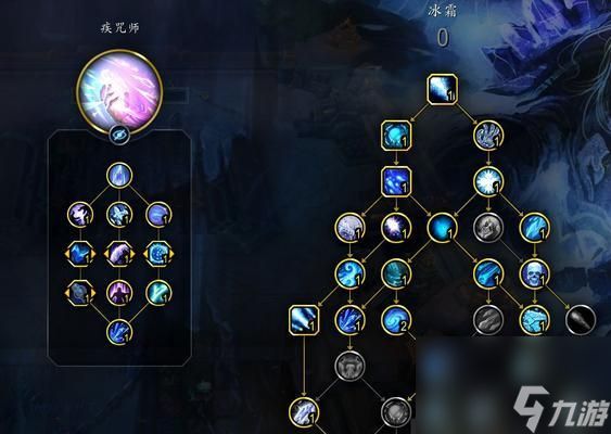 冰霜怎么打部落冲突的？冰霜法术的正确使用时机？