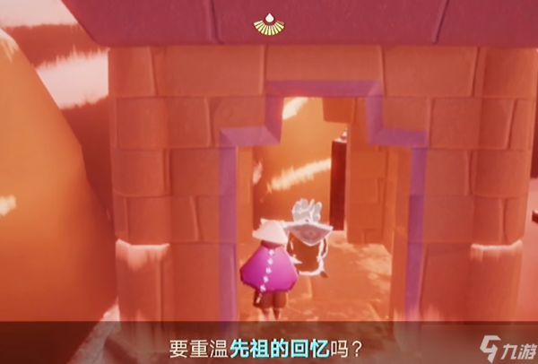 <a id='link_pop' class='keyword-tag' href='https://www.9game.cn/skygy/'>光遇</a>霞谷的后空翻先祖在哪里