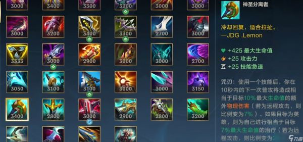 英雄联盟手游女刀适合哪个位置