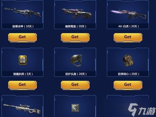 逆战日志删除方法是什么？删除日志有什么好处？