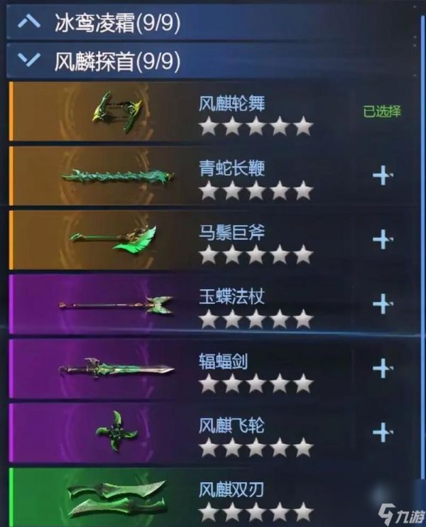 逆战新神兵怎么切换武器？操作方法是什么？