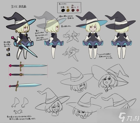 2D动作类 Rogue游戏《不寐之境:女巫与魔咒》现已在 Steam、PS4/PS5、Switch 及 Xbox 平台由 Pocketpair Publishing 正式发布！