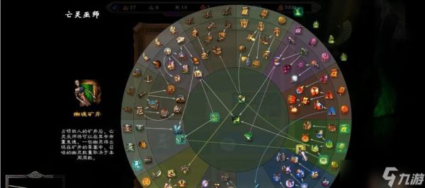 部落冲突伤害技能使用方法是什么？如何最大化技能效果？