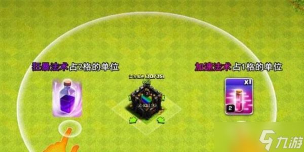 部落冲突伤害技能使用方法是什么？如何最大化技能效果？